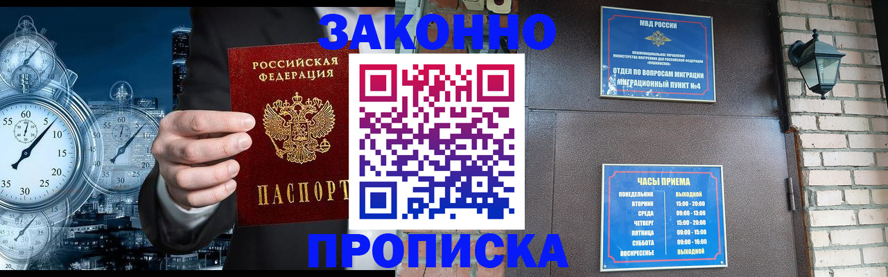 форма 3 в Лузе
